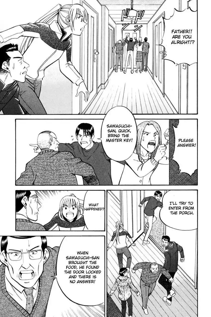 Q.E.D. - Shoumei Shuuryou Chapter 40.1 44